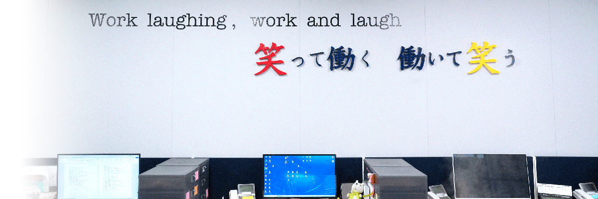 弊社のアクション規範